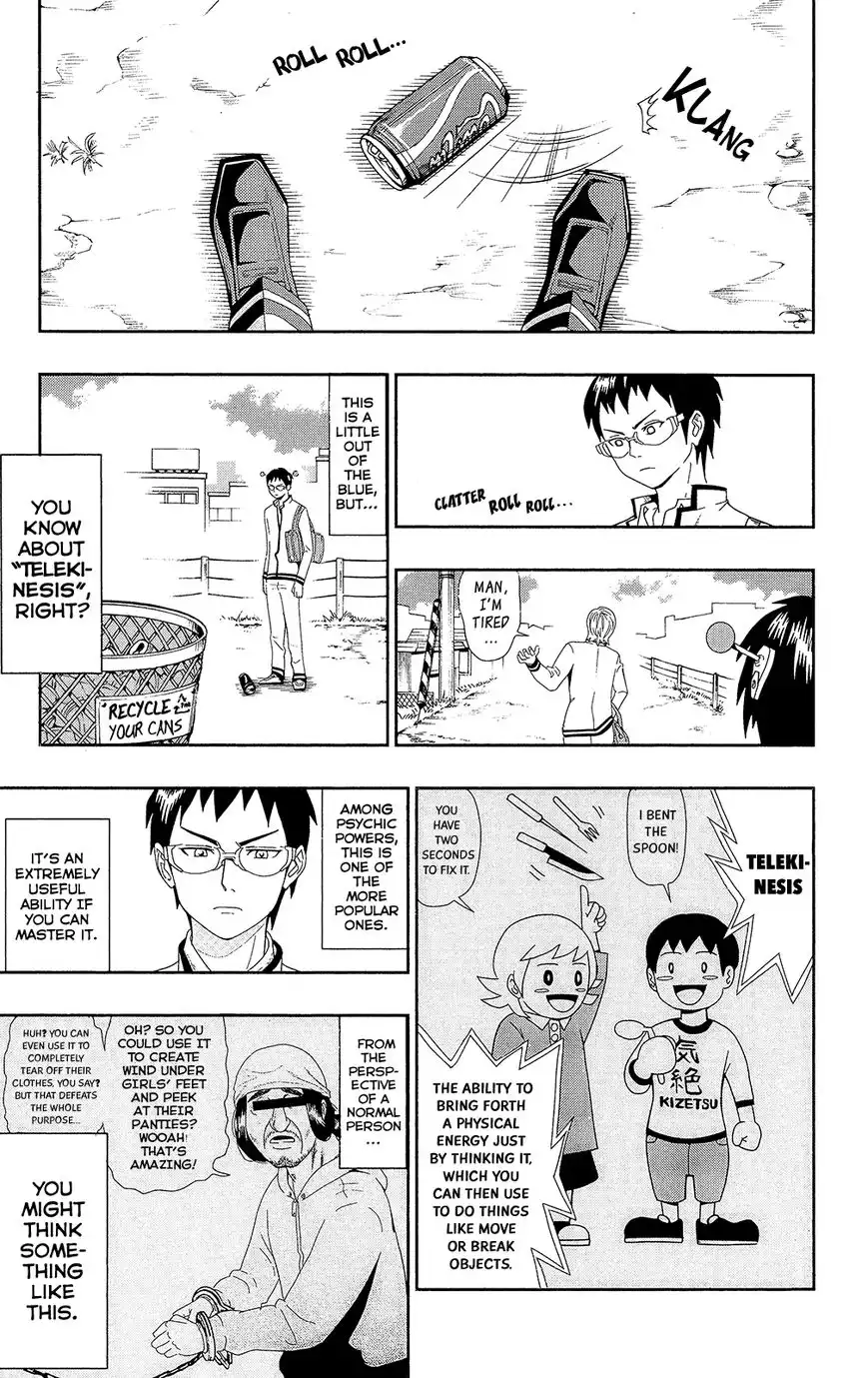 Saiki Kusuo no Psi Nan Chapter 0.2 3